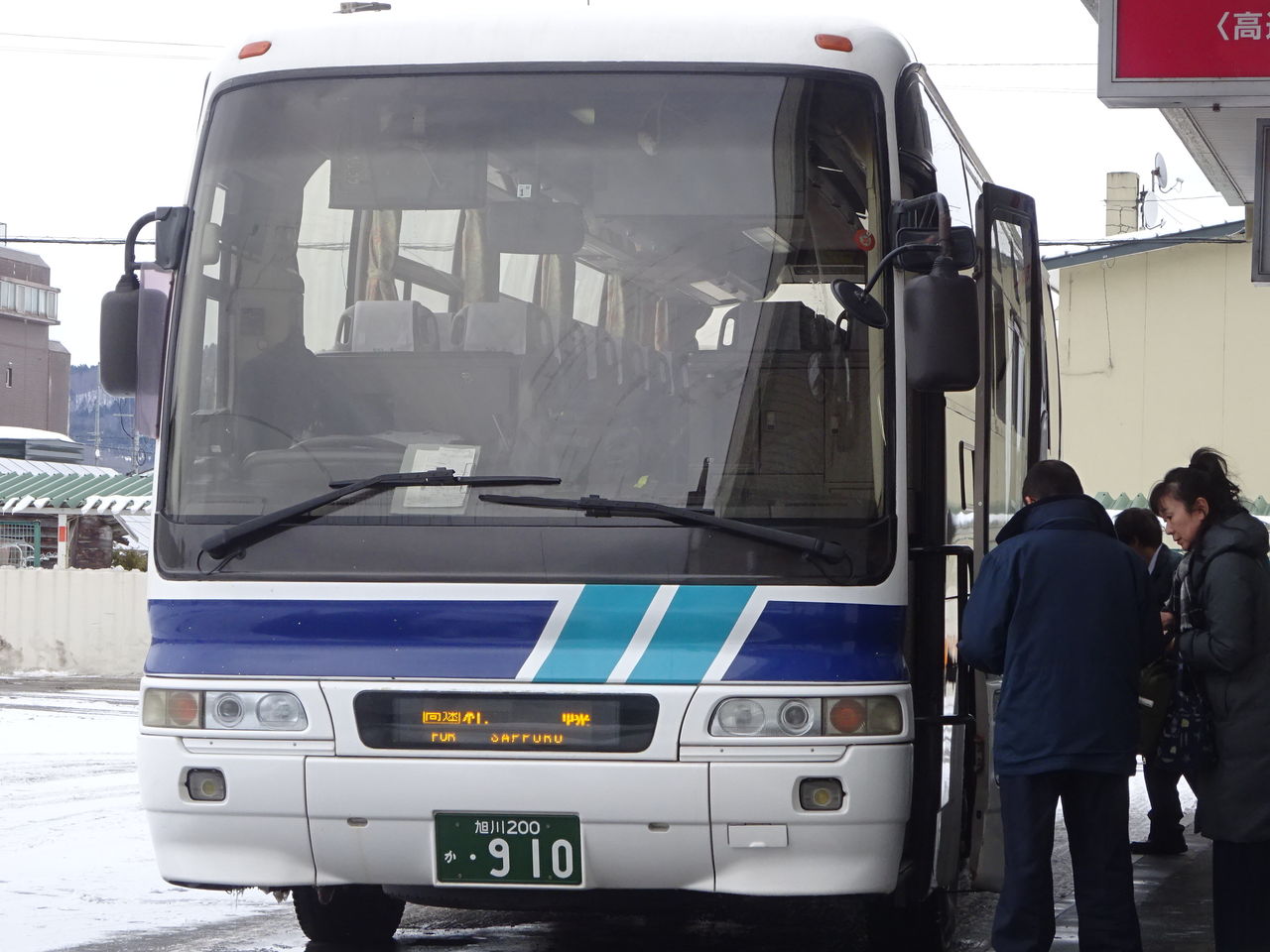 道北バス 高速えんがる号 18 01 乗り物旅行記録