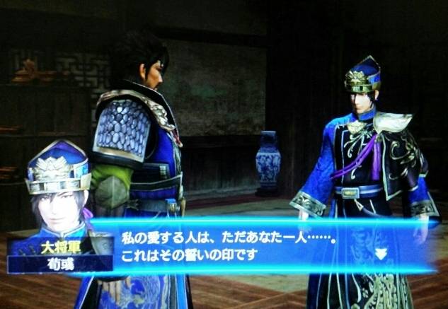 Ps3 4 バグだらけ 真 三國無双7 Empires が炎上中 ぽちコン Ps3 4 バグだらけ 真 三國無双7 Empires が炎上中 ぽちコン