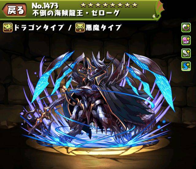 パズドラ ドラパの見た目と強さの両立の可能性 ぽちコン パズドラ ドラパの見た目と強さの両立の可能性 ぽちコン