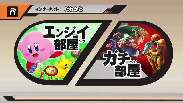 3dsじゃスマブラなんてやってられない 操作性に不満の声が ぽちコン 3dsじゃスマブラなんてやってられない 操作性に不満の声が ぽちコン