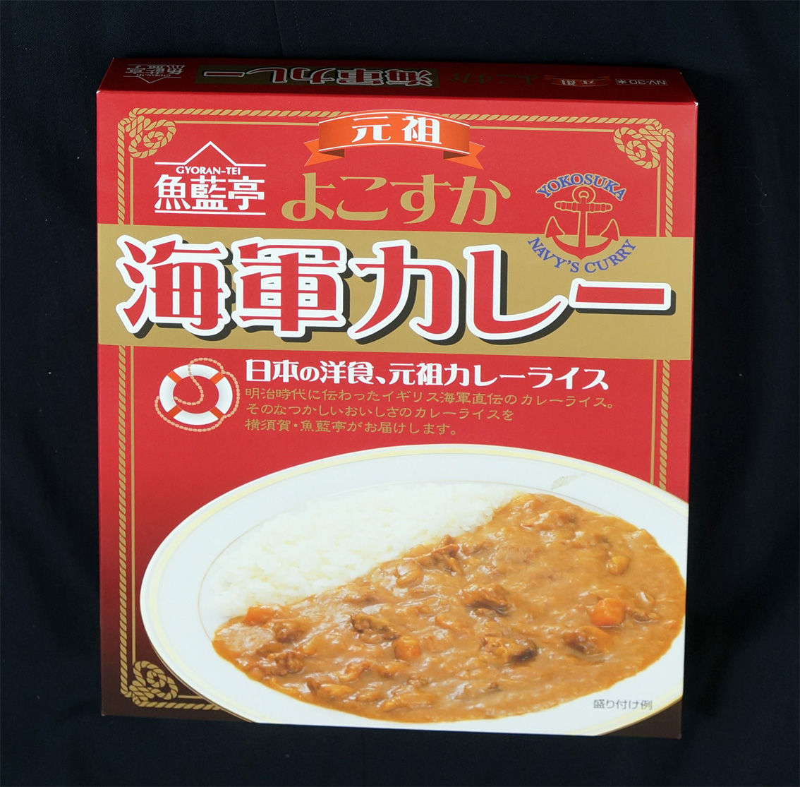 よこすか 海軍カレー Pochiの天の声 よこすか 海軍カレー Pochiの天の声