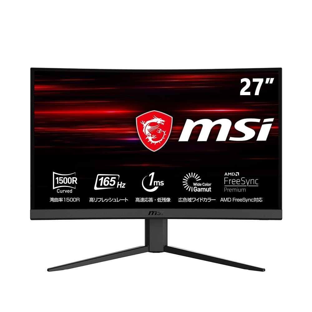 【17時】MSI 165Hz駆動 27インチ湾曲型ゲーミングモニター Optix G27C4 実質10,316円 送料無料