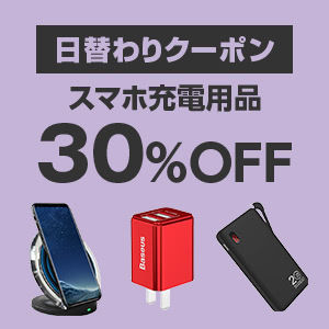 【24時まで】enkeeo 42000mAh/155Wh ポータブル電源 S155 送料込6,986円ほか Y!ショッピング スマホ充電用品30%OFF