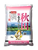 ★【さらにクーポンで50％OFF】【精米】秋田県産 白米 あきたこまち 2kg 平成29年産が特価！