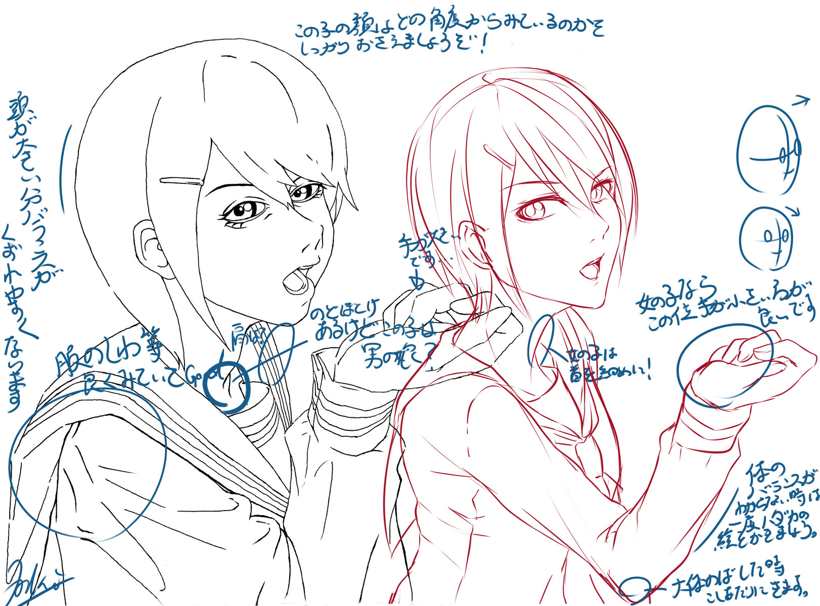 お絵かきニュースまとめ 描いてみた 助けて赤ペン先生 １８