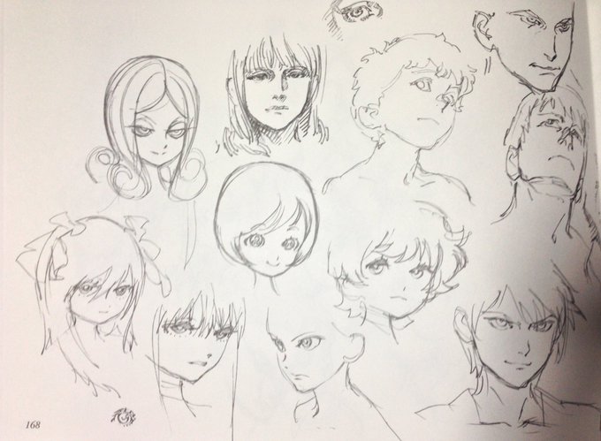 お絵かきニュースまとめ 吉成曜 超一流アニメーターのすゝめ