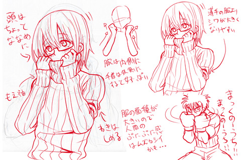 お絵かきニュースまとめ 描いてみた 助けて赤ペン先生 12 お絵かきニュースまとめ 描いてみた 助けて赤ペン先生 12