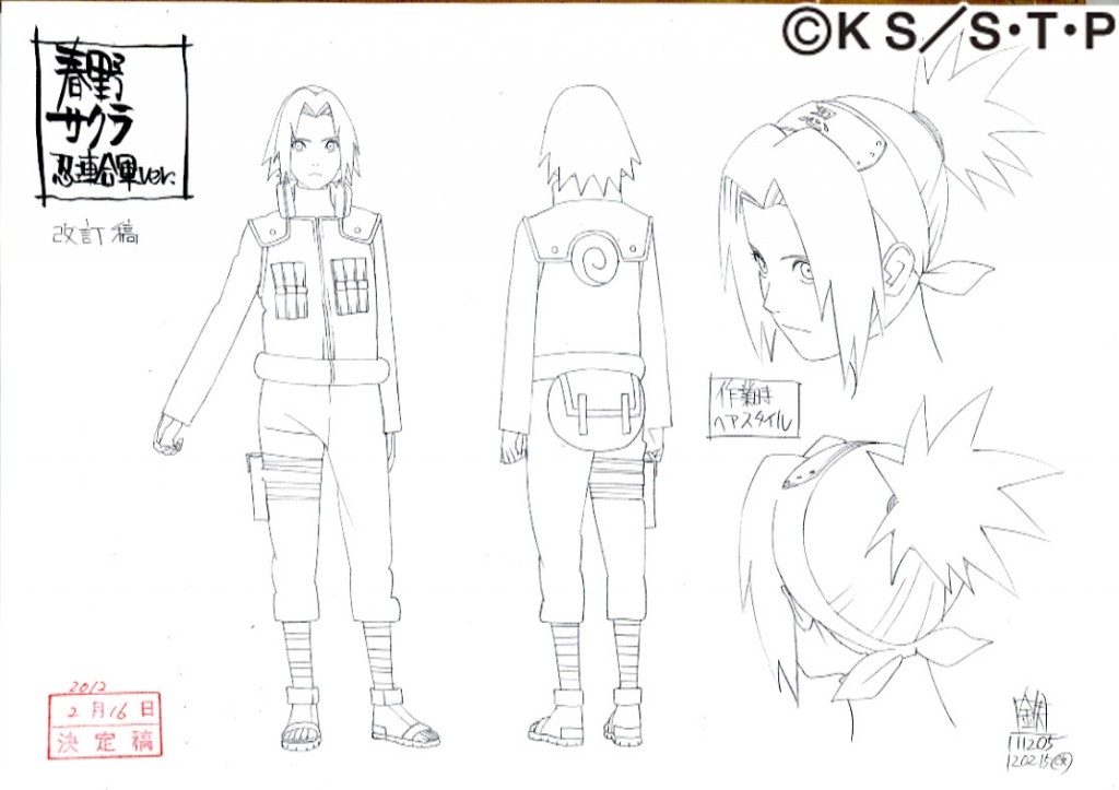 お絵かきニュースまとめ 西尾鉄也 超一流アニメーターのすゝめ