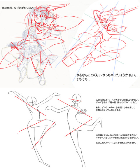 お絵かきニュースまとめ 描いてみた 助けて赤ペン先生 ２１