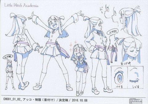 お絵かきニュースまとめ 吉成曜 超一流アニメーターのすゝめ お絵かきニュースまとめ 吉成曜 超一流アニメーターのすゝめ