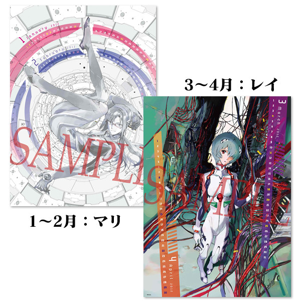 お絵かきニュースまとめ 本田雄 超一流アニメーターのすゝめ お絵かきニュースまとめ 本田雄 超一流アニメーターのすゝめ