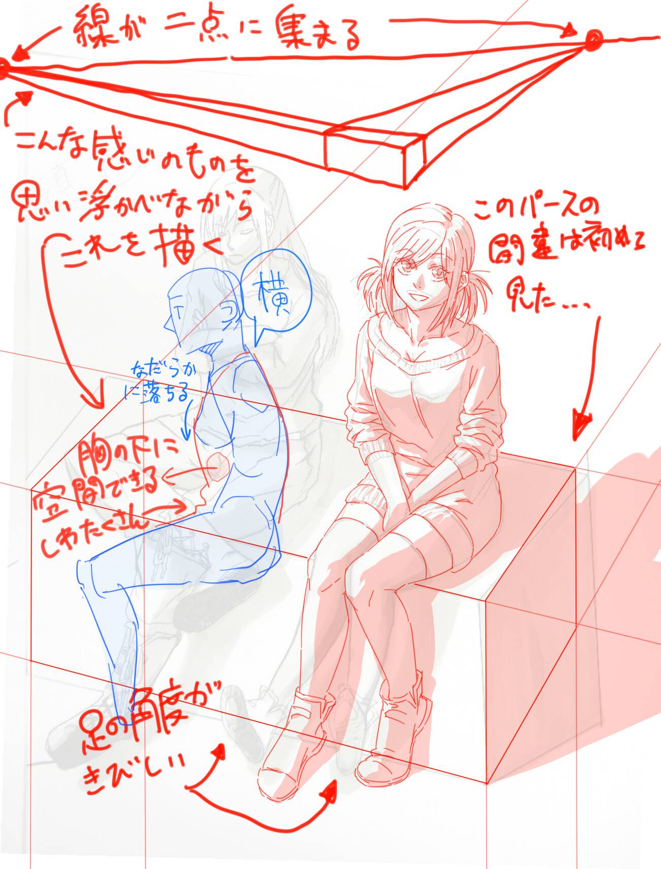 お絵かきニュースまとめ 描いてみた 助けて赤ペン先生 8 お絵かきニュースまとめ 描いてみた 助けて赤ペン先生 8