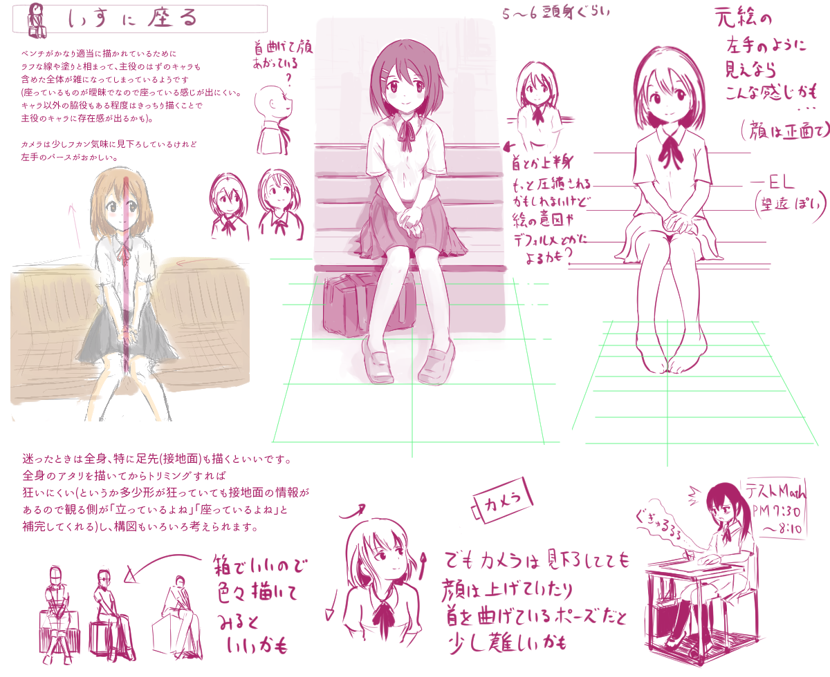 お絵かきニュースまとめ 描いてみた 助けて赤ペン先生 20 お絵かきニュースまとめ 描いてみた 助けて赤ペン先生 20
