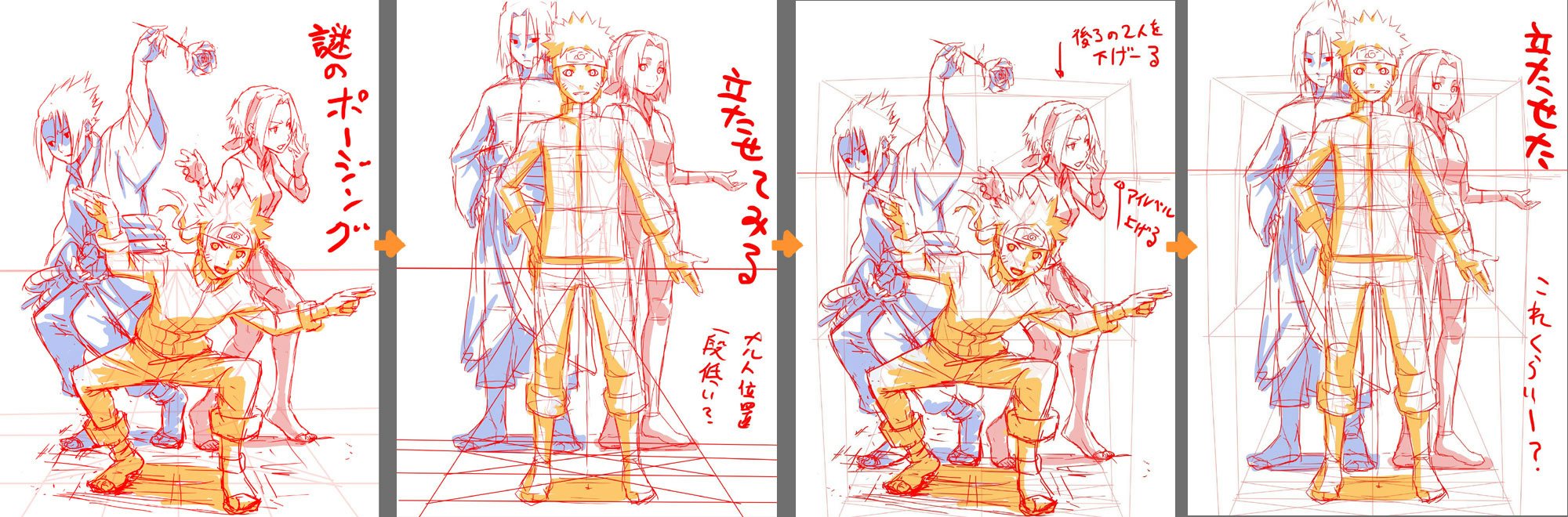 お絵かきニュースまとめ 描いてみた 助けて赤ペン先生 6 お絵かきニュースまとめ 描いてみた 助けて赤ペン先生 6