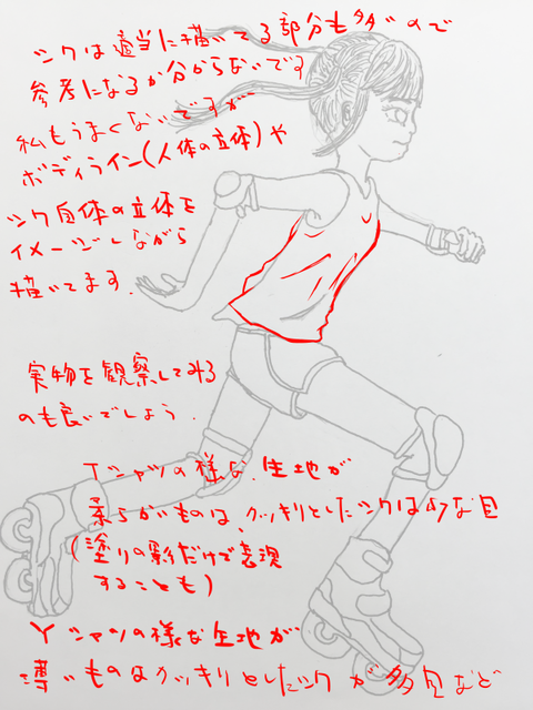 お絵かきニュースまとめ 描いてみた 助けて赤ペン先生 ２１