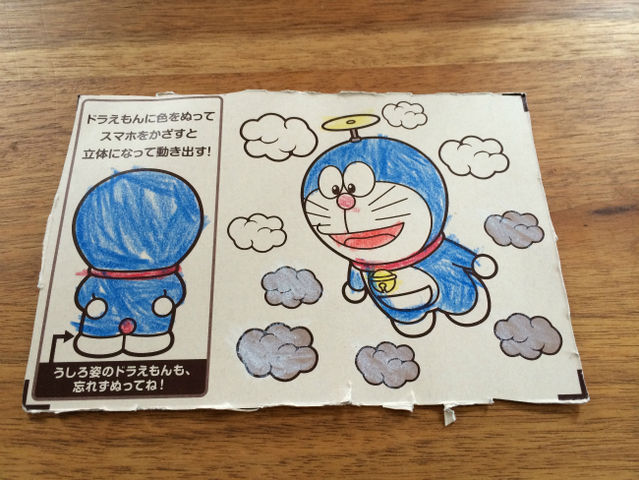 グリコの ドラえもん 動くぬりえ ジナパパ一家の何てことない日常