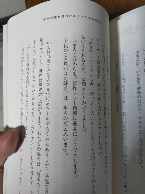 IMG20210512231431