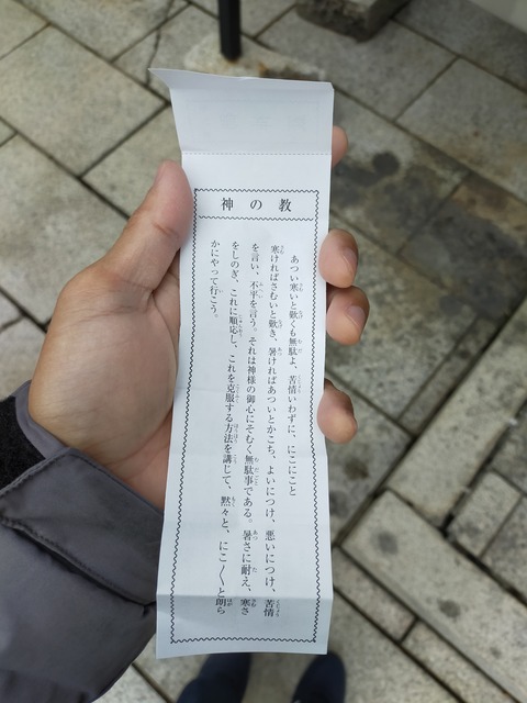 IMG20210105112339