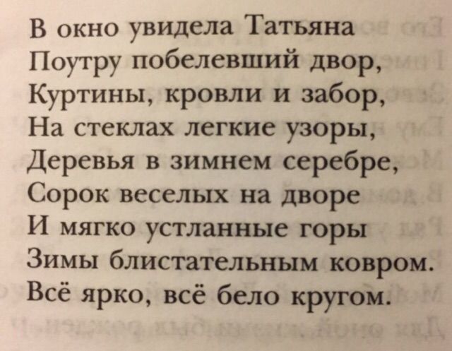 2 ロシア語の活字体の書き方と筆記体のつなげ方 露西亜語毒学日記