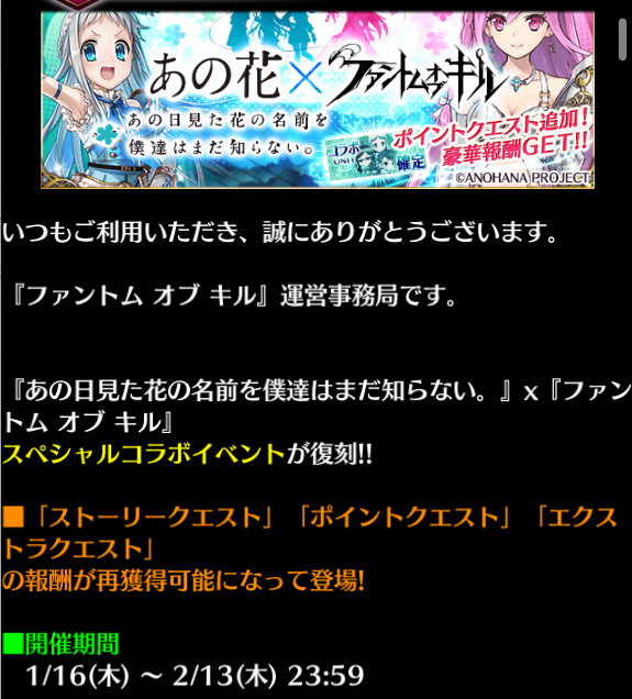 ポチのボヤキ 番外編 千年食堂 By ファントムオブキル ポチのボヤキ 番外編 千年食堂 By ファントムオブキル