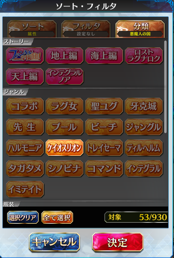 第９回 初心者講座 武器編 千年食堂 By ファントムオブキル