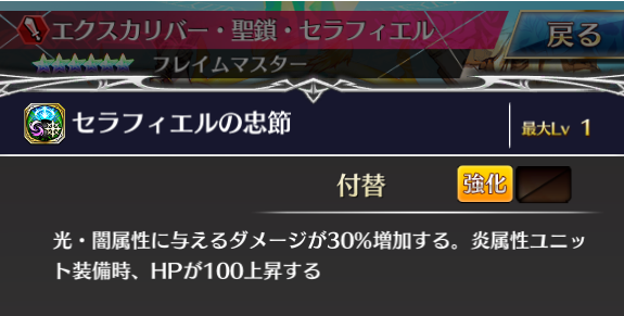 レイド 対光boss編 闇属性一覧 その２ 千年食堂 By ファントムオブキル