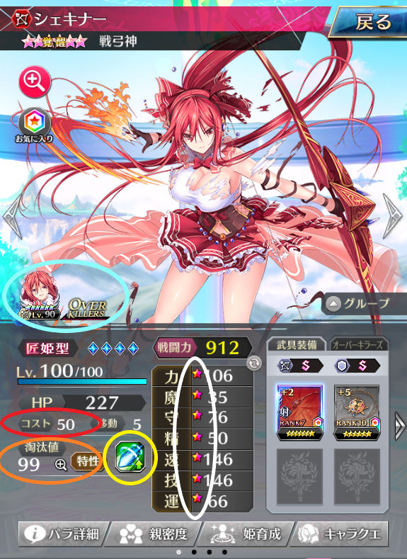 第2回 初心者講座 ユニットtop画面編 画面1 千年食堂 By ファントムオブキル 第2回 初心者講座 ユニットtop画面編 画面1 千年食堂 By ファントムオブキル