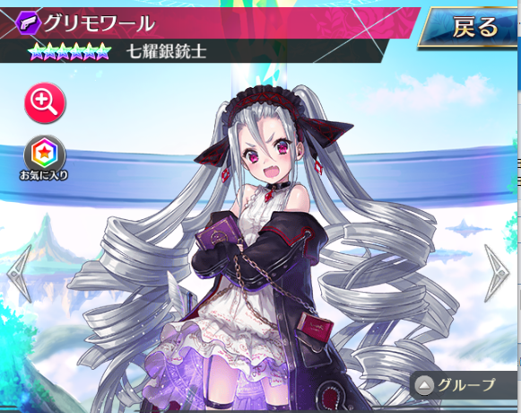 レイド 対光boss編 闇属性一覧 その２ 千年食堂 By ファントムオブキル