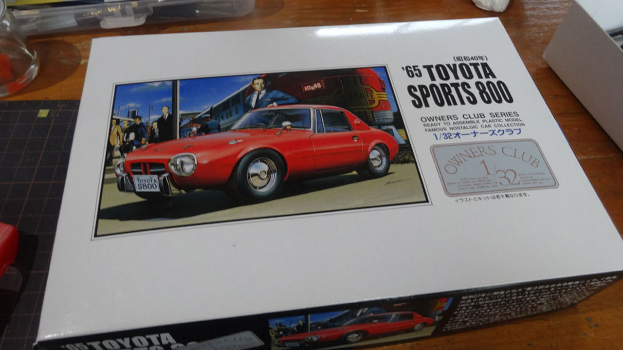 アリイ 1／32 ヨタハチ ガチャーネン ファイヤーボール SG