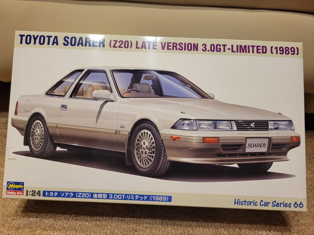 ハセガワ TOYOTA ソアラ(Z20) 後期型 3.0GTリミテッド その1 : いちろ