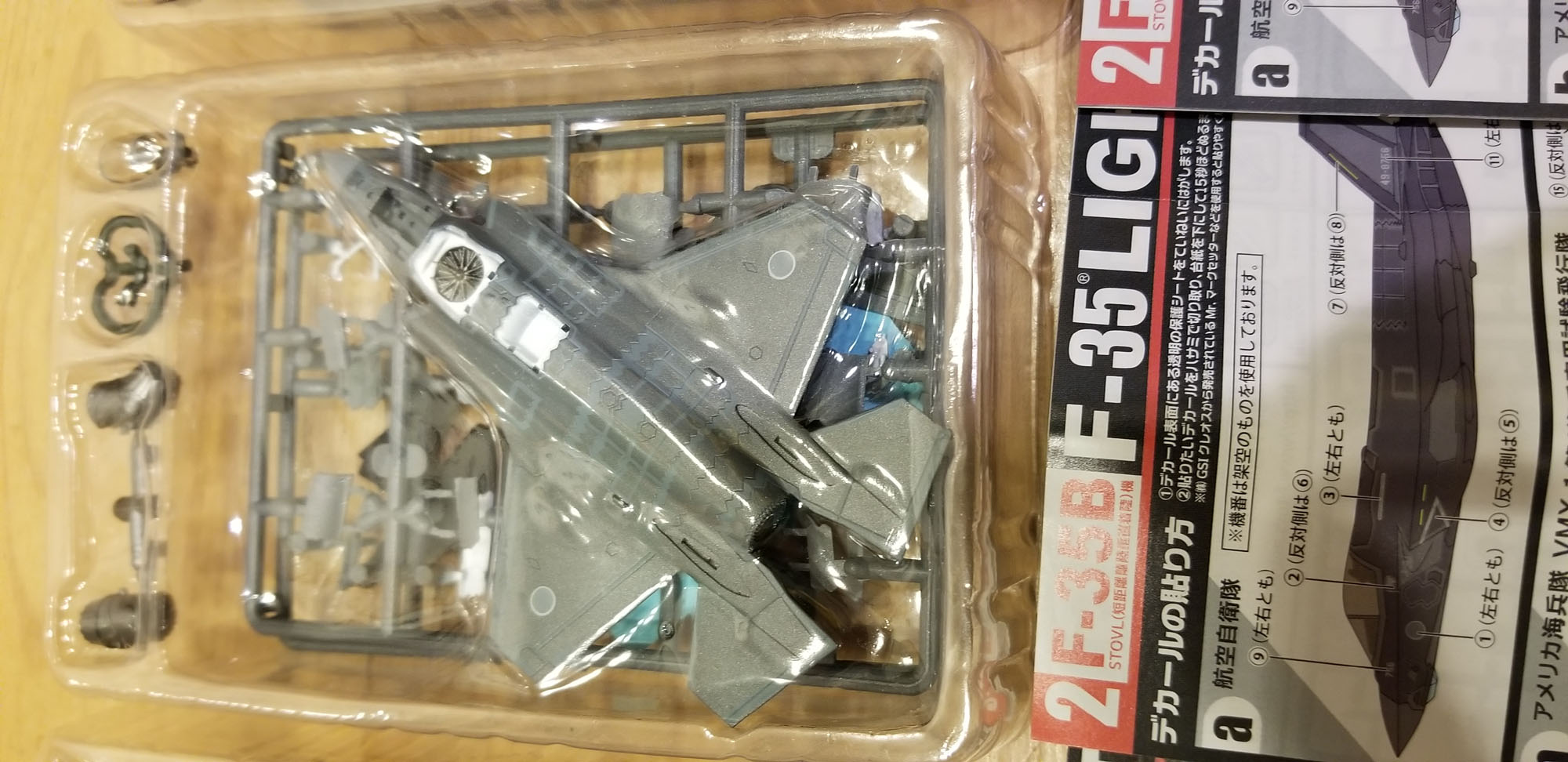 エフトイズ 1／144 F－35B 空自仕様 完成 : いちろー