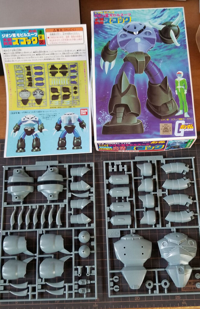 1/144 旧キット ズゴック 製作 その1 : いちろー!模型のblog