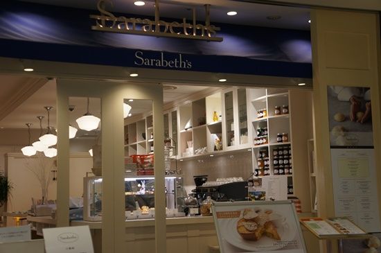 サラベス ルミネ新宿店 ねことキッチンで暮らす