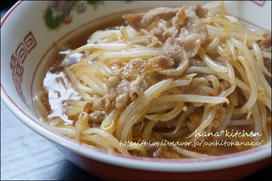 もやしラーメンの裏技レシピ ねことキッチンで暮らす もやしラーメンの裏技レシピ ねことキッチンで暮らす