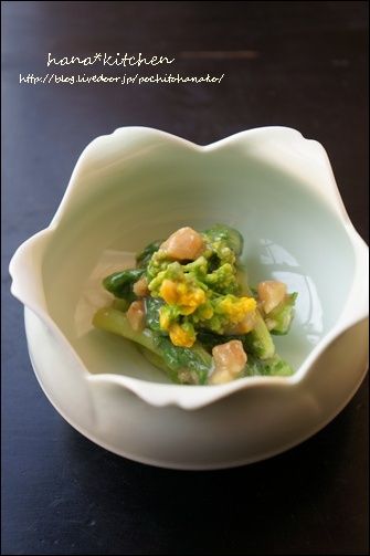 春レシピ 菜の花のくるみ酢味噌和え ねことキッチンで暮らす