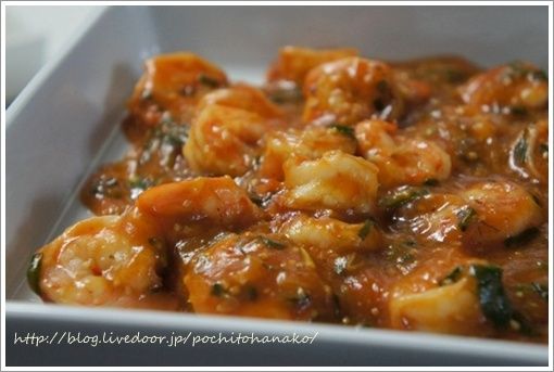 おいしい 簡単エビチリの作り方 ねことキッチンで暮らす