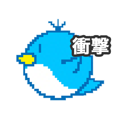 裏金問題 金沢大医学部の闇 ヤバすぎる Tweetpocket Twitterまとめ 裏金問題 金沢大医学部の闇 ヤバすぎる Tweetpocket Twitterまとめ