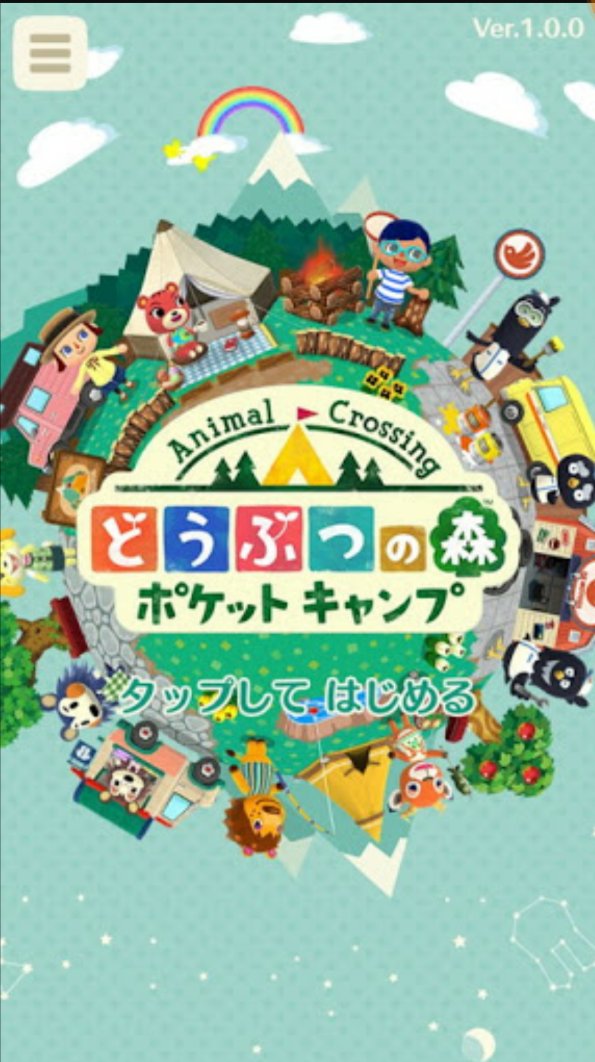 ポケ森 いらすとやでポケ森再現してみた 発想が斬新すぎｗｗｗ Tweetpocket Twitterまとめ