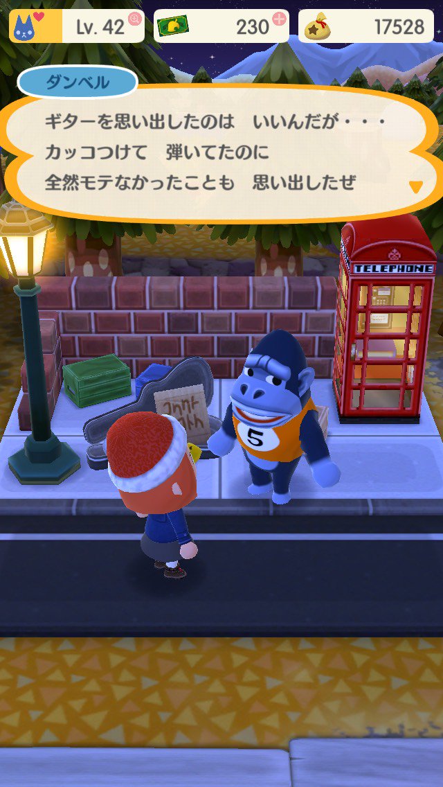 ポケ森 ダンベルの切ないエピソードを聞いてしまった Tweetpocket Twitterまとめ ポケ森 ダンベルの切ないエピソードを聞いてしまった Tweetpocket Twitterまとめ