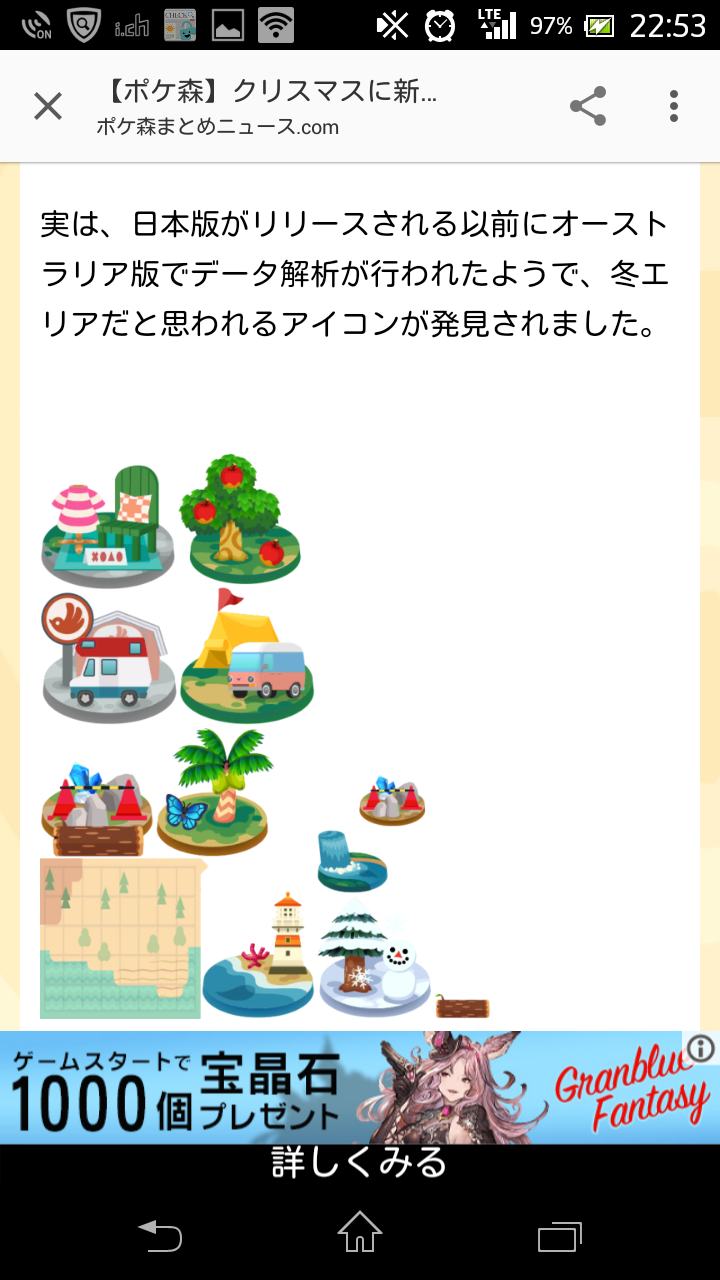 ポケ森 クリスマスイベント発表に対するみんなの反応まとめ Tweetpocket Twitterまとめ