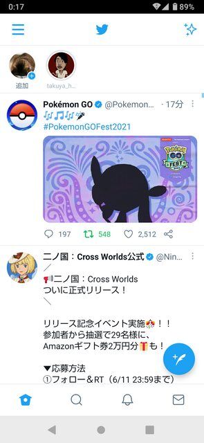 超朗報 まさかのメロエッタとシャドウホウオウ実装決定ｷﾀ ヽ ﾟ ﾟ ﾉ やきつくすは激アツ Pocketmonster Go