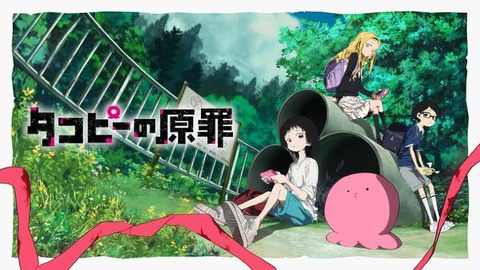 タコピーの原罪 2話 無垢な優しさが生んだ皮肉──救済は呪いとなるのか