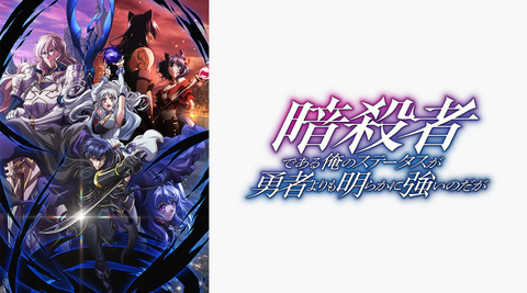 暗殺者である俺のステータスが勇者よりも明らかに強いのだが 4話           暗殺者は名前を呼ぶ