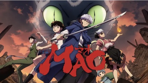 MAO 第21話