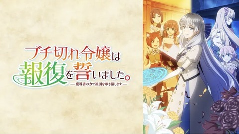 転校先の清楚可憐な美少女が、昔男子と思って一緒に遊んだ幼馴染だった件 第11話
