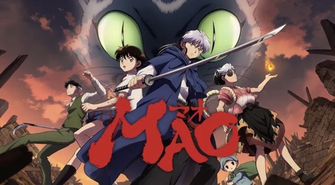 MAO 第14話