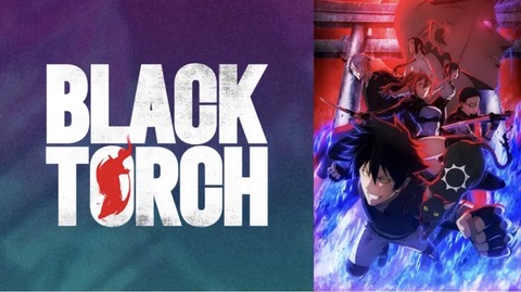 BLACK TORCH 第2話