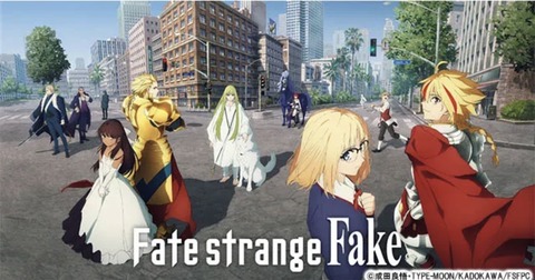 Fate strange Fake 4話　　　　　　『半神たちの追走曲（チェイス）』