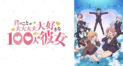 君のことが大大大大大好きな100人の彼女 34話（君のことが大大大大大好きな100人の彼女 10話）　　　　　『くっころ彼女』