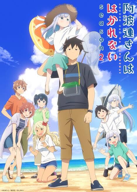 阿波連さんははかれない season2 第5話の感想